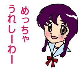 Kansai-ben with anime-faced school girls sticker #6743947