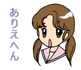Kansai-ben with anime-faced school girls sticker #6743963