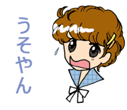 Kansai-ben with anime-faced school girls sticker #6743964