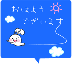 Message from airplane clouds Usapippi. sticker #6744008