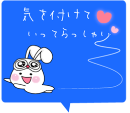 Message from airplane clouds Usapippi. sticker #6744009