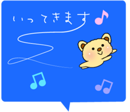 Message from airplane clouds Usapippi. sticker #6744010