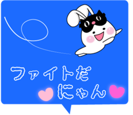 Message from airplane clouds Usapippi. sticker #6744011