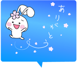 Message from airplane clouds Usapippi. sticker #6744013