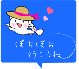 Message from airplane clouds Usapippi. sticker #6744017