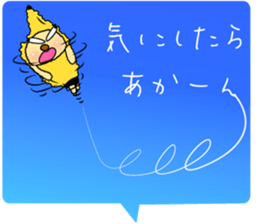 Message from airplane clouds Usapippi. sticker #6744019