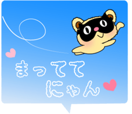 Message from airplane clouds Usapippi. sticker #6744020