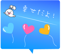 Message from airplane clouds Usapippi. sticker #6744022