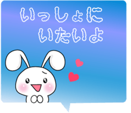 Message from airplane clouds Usapippi. sticker #6744023