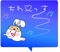 Message from airplane clouds Usapippi. sticker #6744025