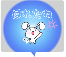 Message from airplane clouds Usapippi. sticker #6744027