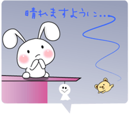 Message from airplane clouds Usapippi. sticker #6744028