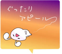 Message from airplane clouds Usapippi. sticker #6744036