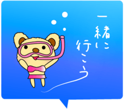 Message from airplane clouds Usapippi. sticker #6744039