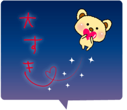 Message from airplane clouds Usapippi. sticker #6744040