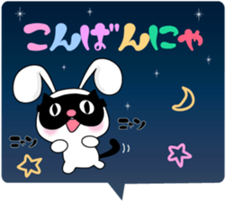 Message from airplane clouds Usapippi. sticker #6744041