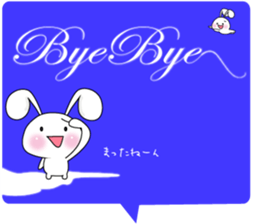 Message from airplane clouds Usapippi. sticker #6744046