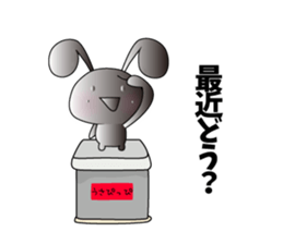 Message from airplane clouds Usapippi. sticker #6744047