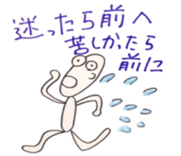 super positive man sticker #6744130