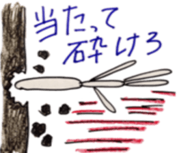 super positive man sticker #6744131