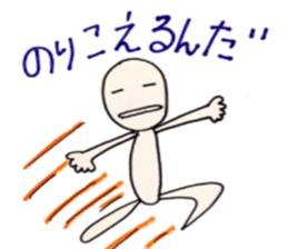 super positive man sticker #6744133