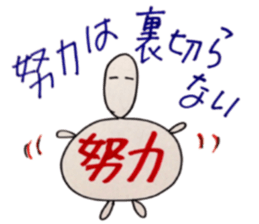 super positive man sticker #6744136