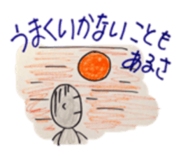 super positive man sticker #6744137