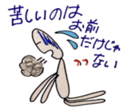 super positive man sticker #6744140