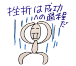 super positive man sticker #6744143