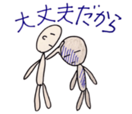 super positive man sticker #6744144