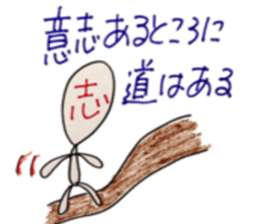 super positive man sticker #6744146