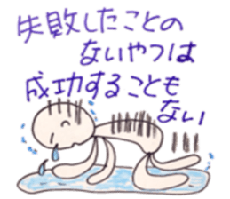 super positive man sticker #6744147