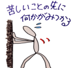 super positive man sticker #6744150