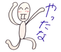 super positive man sticker #6744151