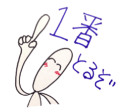 super positive man sticker #6744154