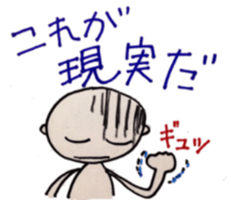 super positive man sticker #6744157