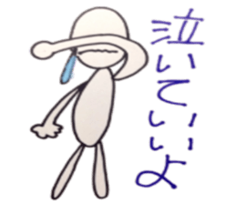 super positive man sticker #6744160