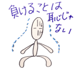 super positive man sticker #6744161