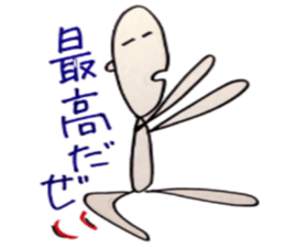 super positive man sticker #6744163