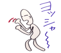 super positive man sticker #6744164