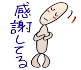 super positive man sticker #6744167