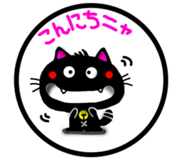 Black cat sticker-1 sticker #6744568