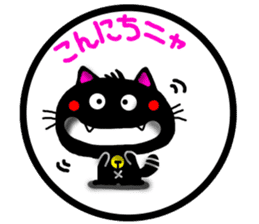 Black cat sticker-1 sticker #6744568
