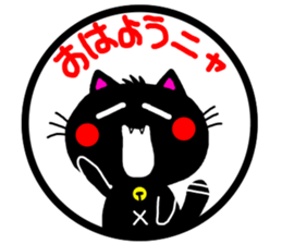 Black cat sticker-1 sticker #6744569