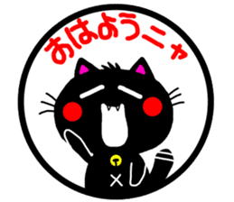 Black cat sticker-1 sticker #6744569