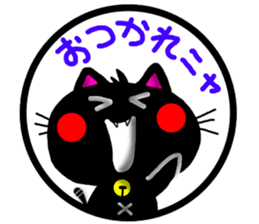 Black cat sticker-1 sticker #6744570