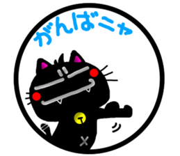 Black cat sticker-1 sticker #6744571