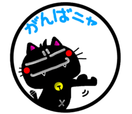 Black cat sticker-1 sticker #6744571