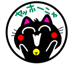 Black cat sticker-1 sticker #6744572