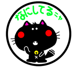 Black cat sticker-1 sticker #6744573